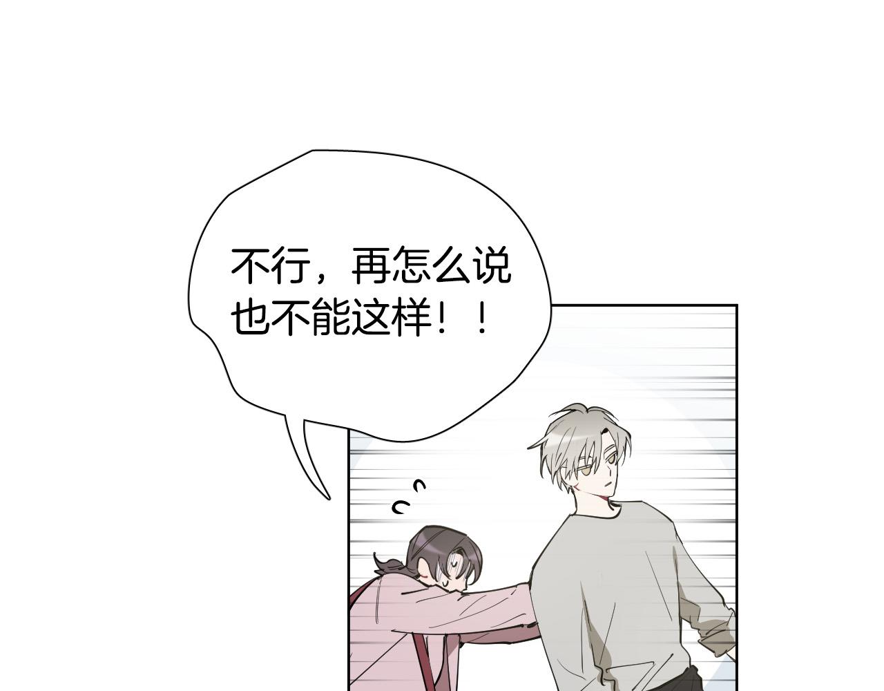 第69话 我担心你28