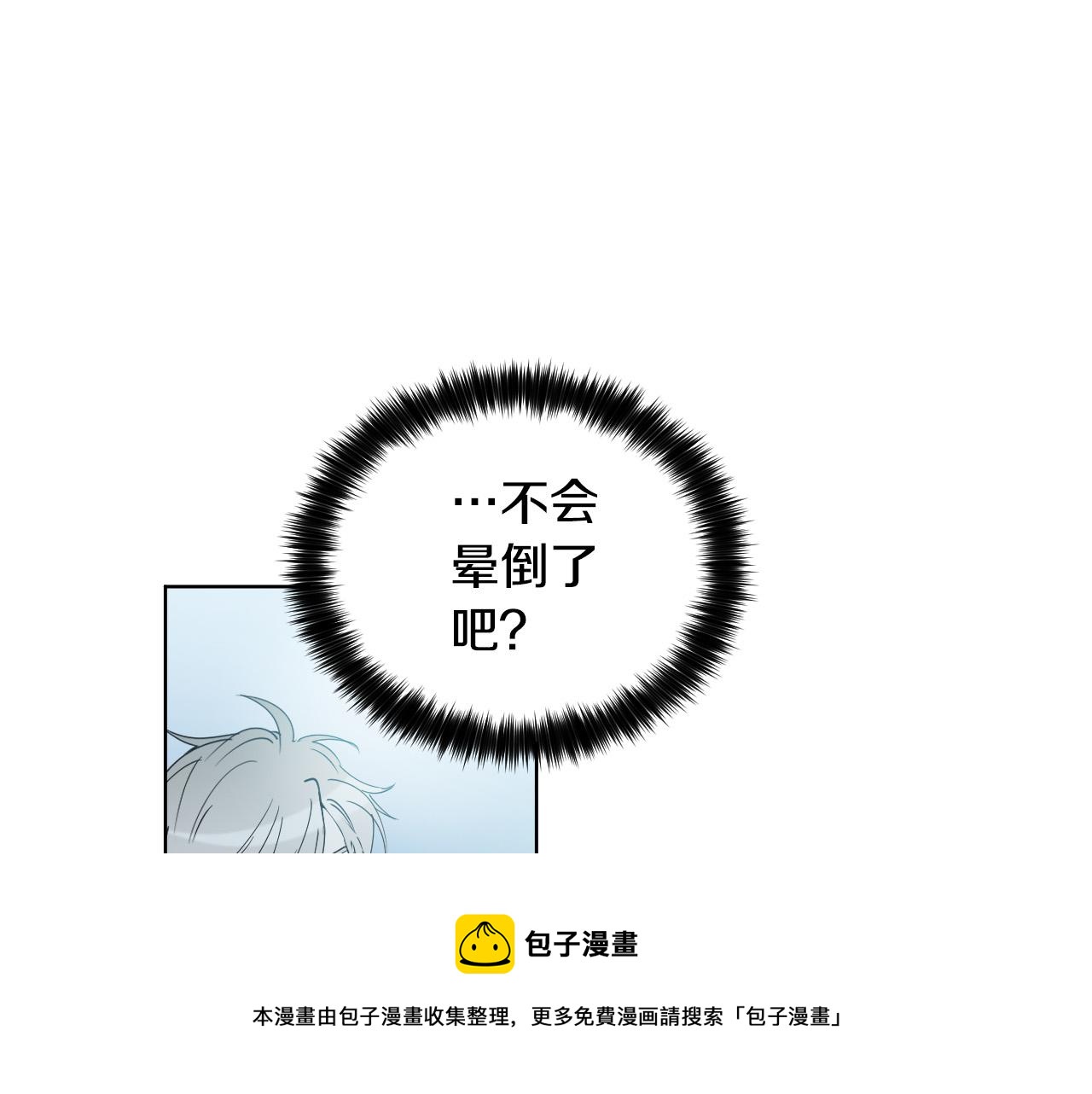 第53话 感冒52