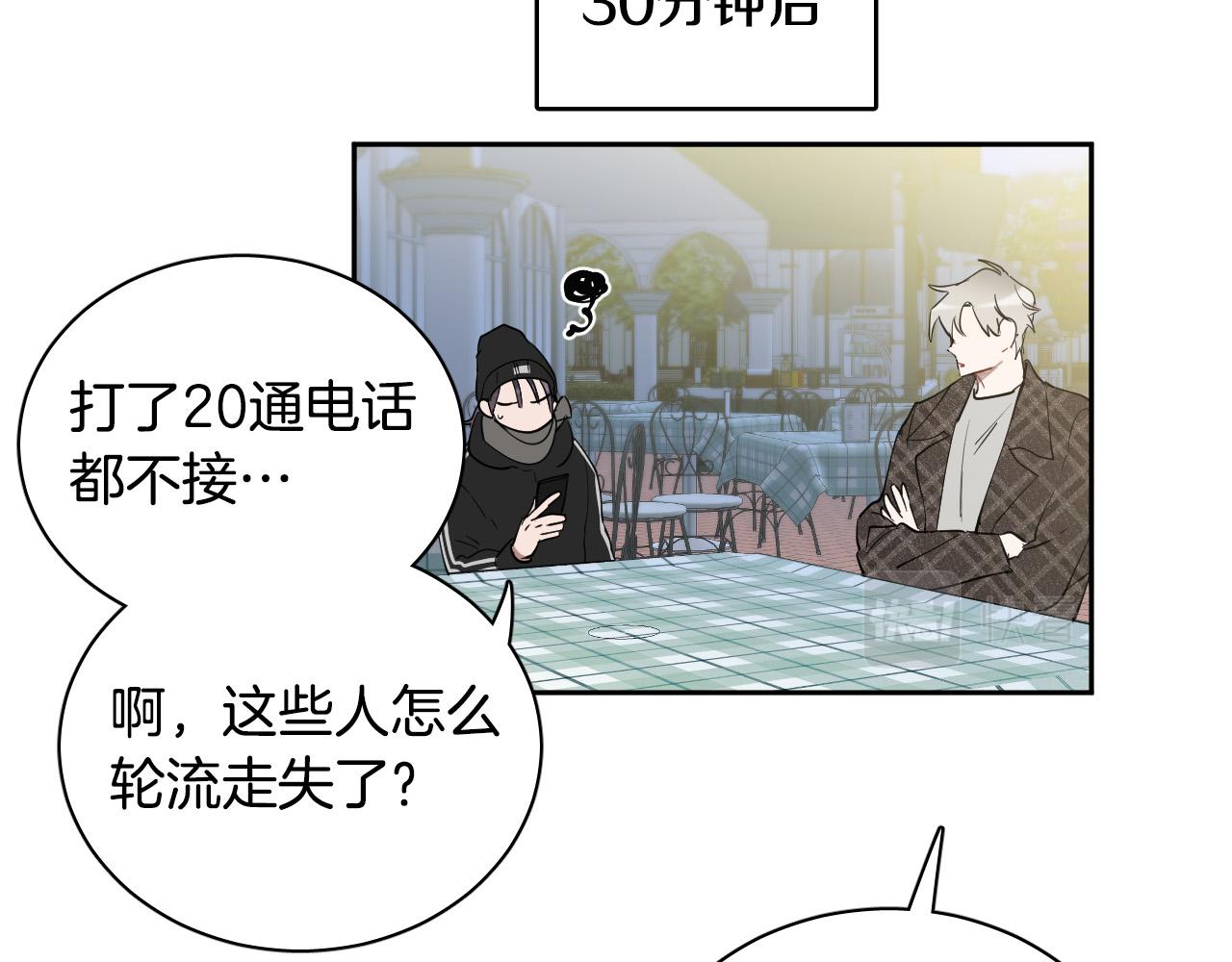 第75话 确定关系62