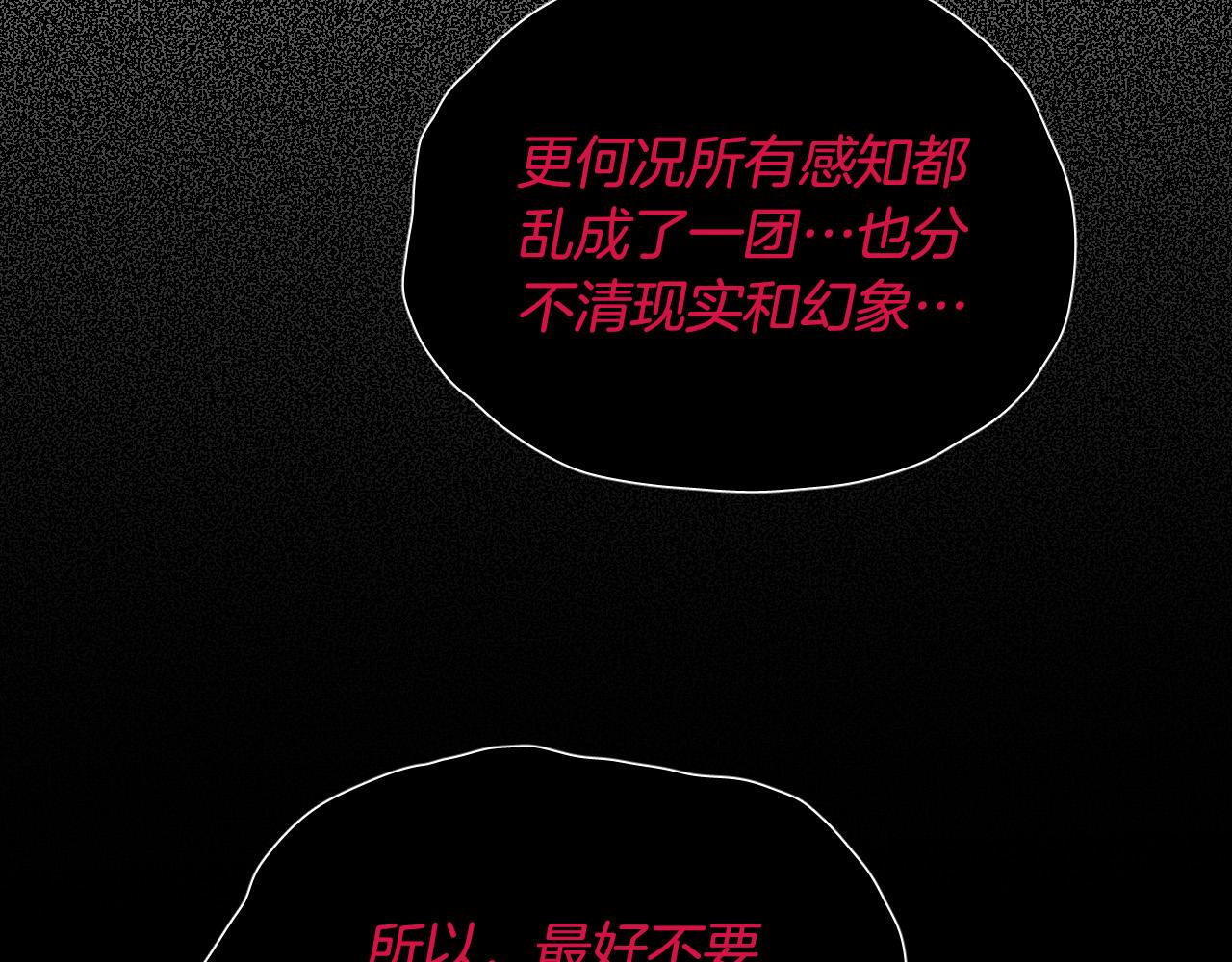 第63话 我杀了她？68