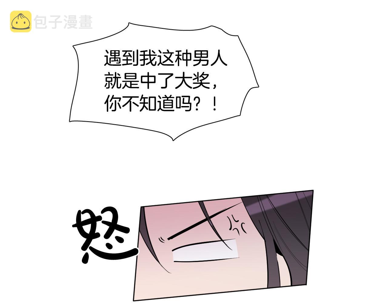 第56话 命运的玩笑89