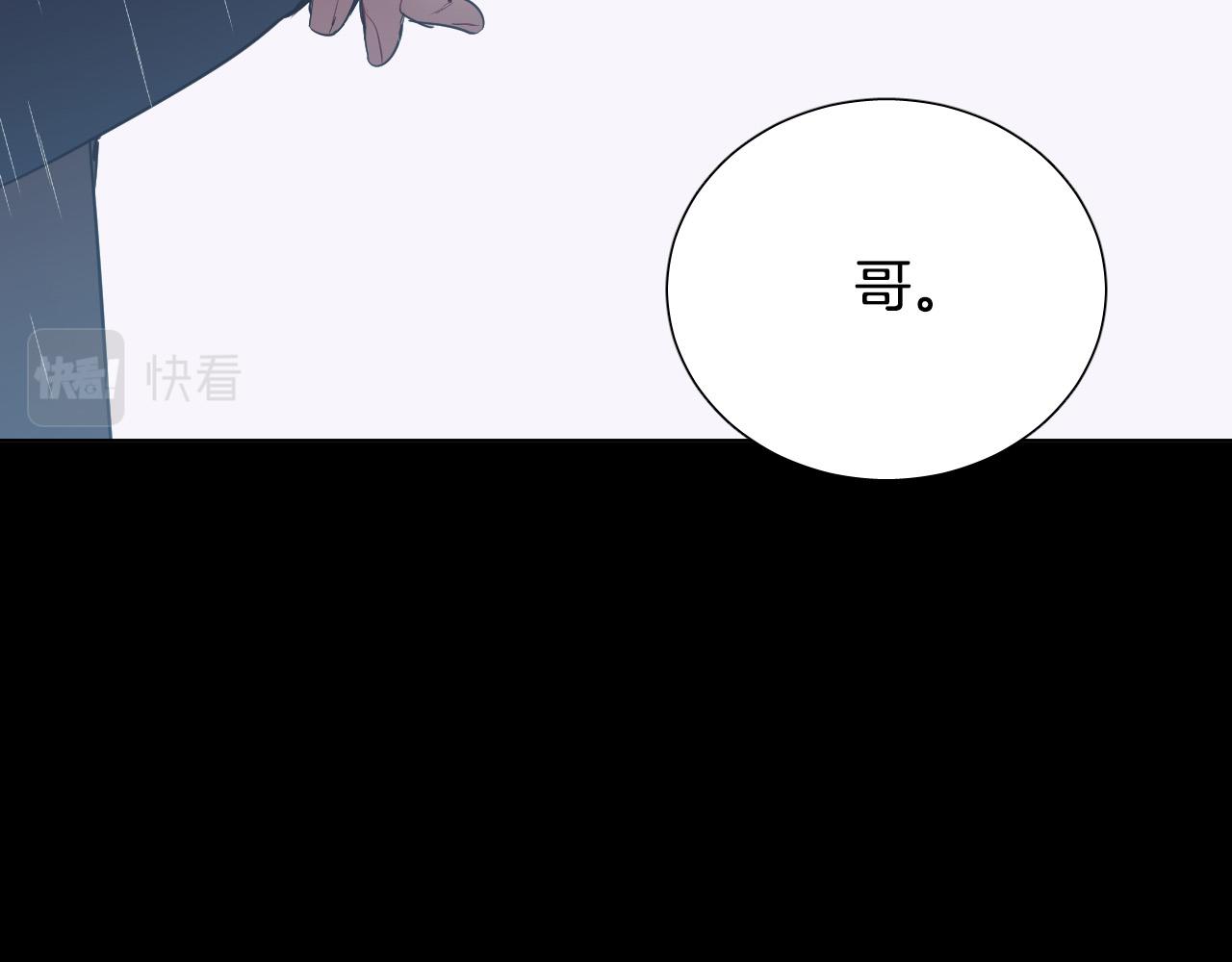 第40话 因爲喜欢77