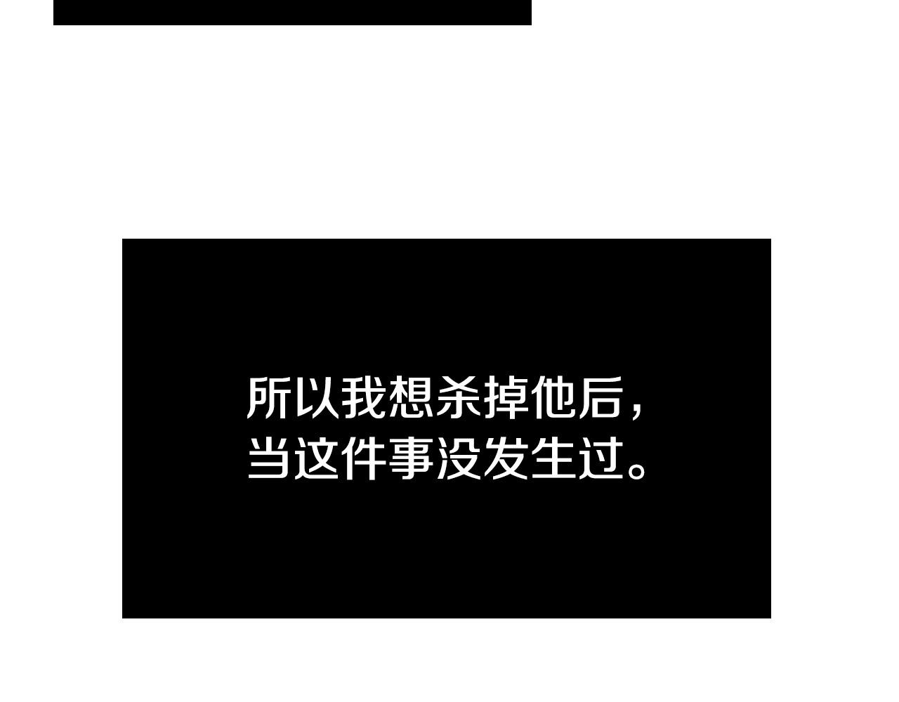 第82话 妨碍67