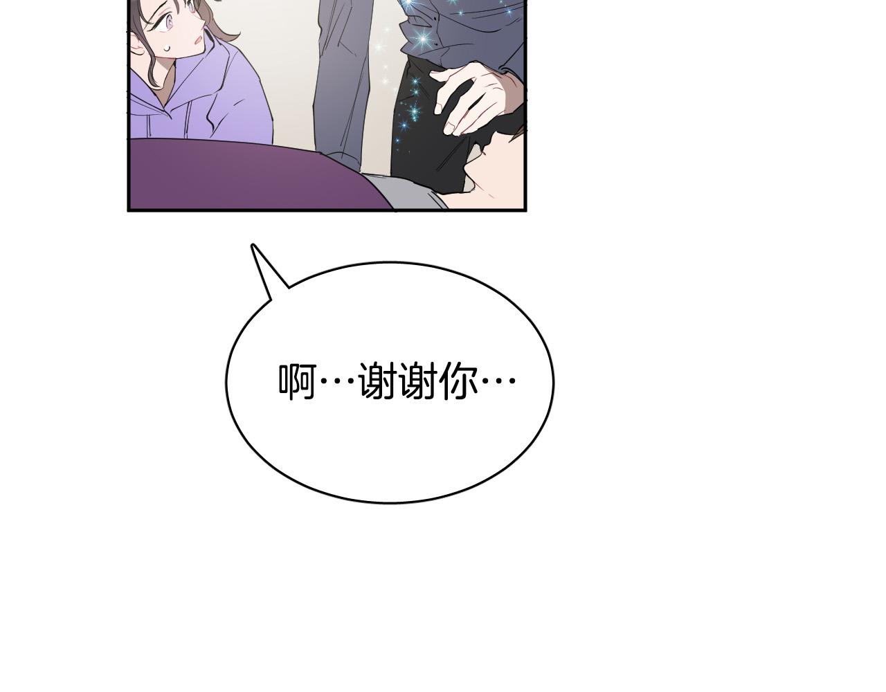 第76话 我帮你59