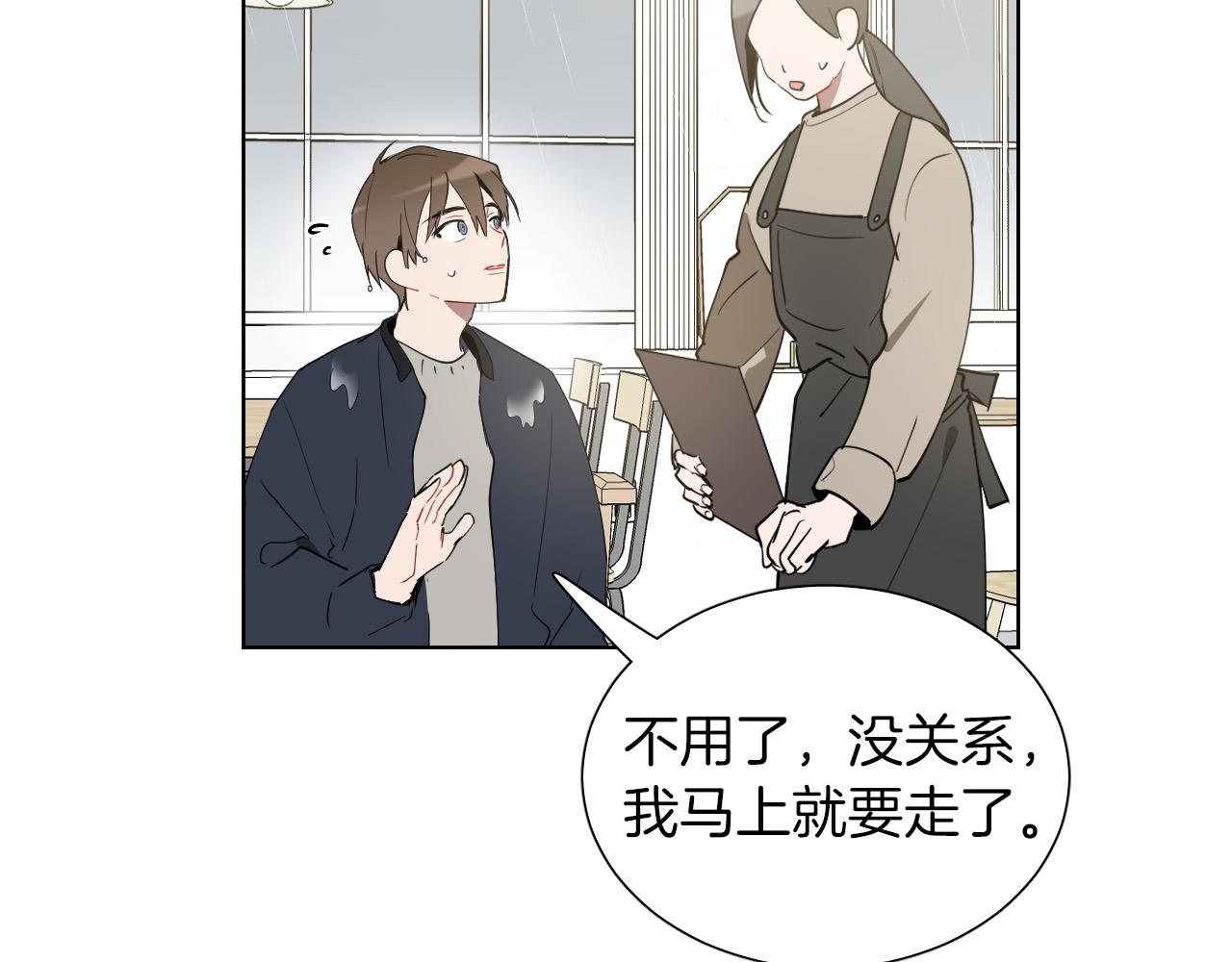 第66话 你想自杀？112