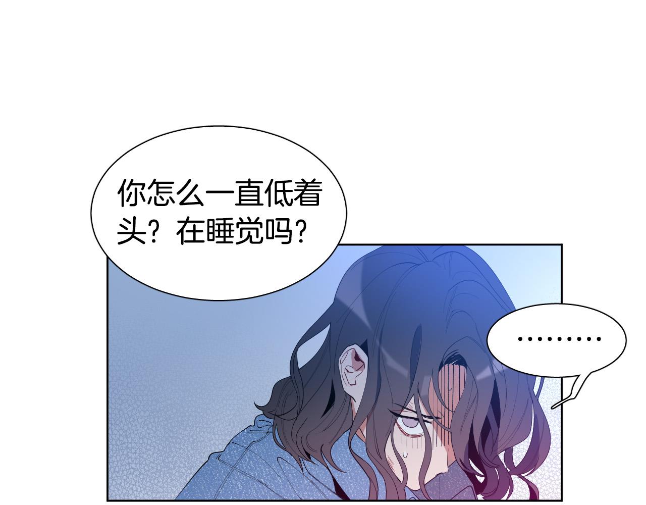 第1话 被绑架了！40