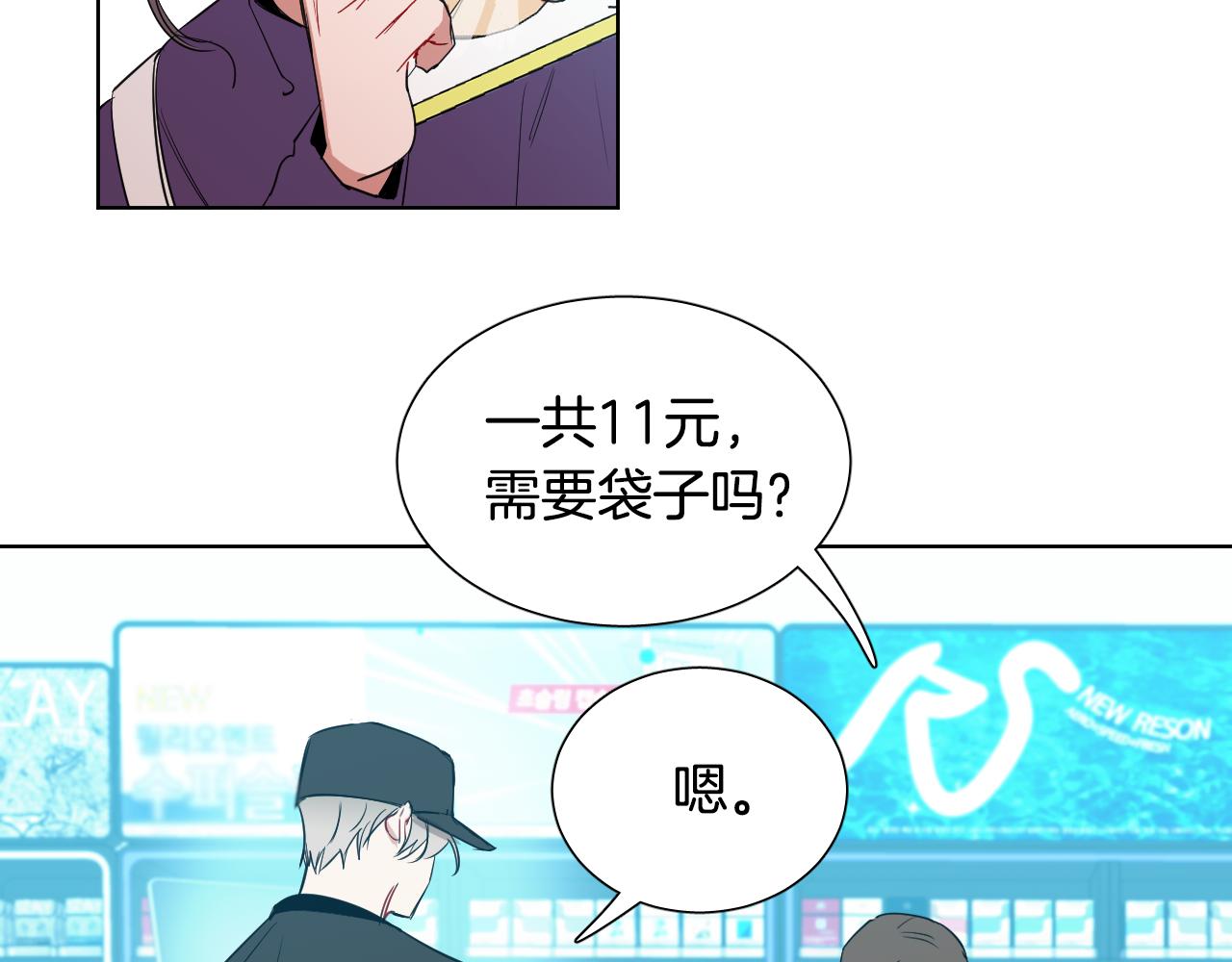 第44话 闹别扭59
