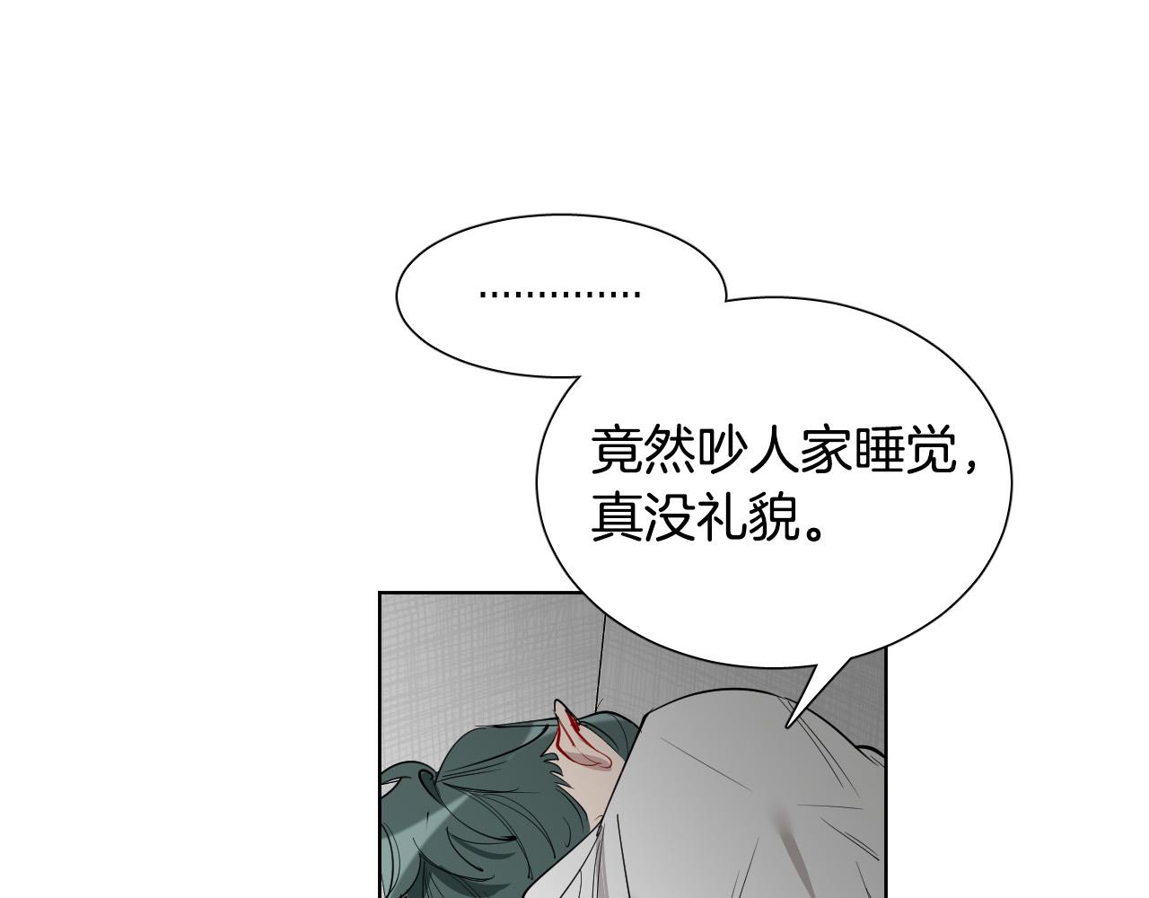 第70话 老乡见面73