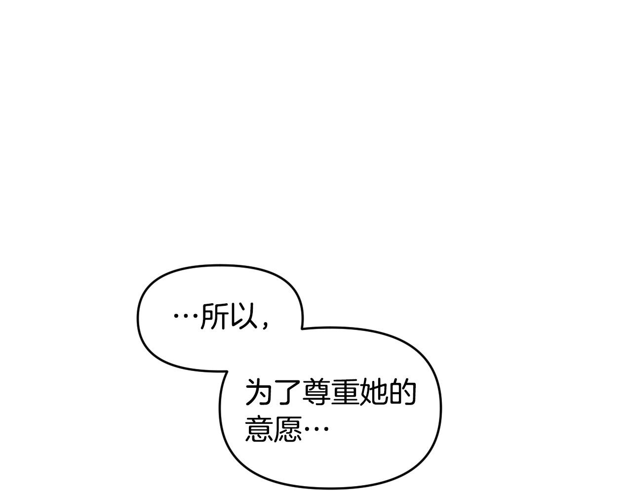第85话 斗胆请求131