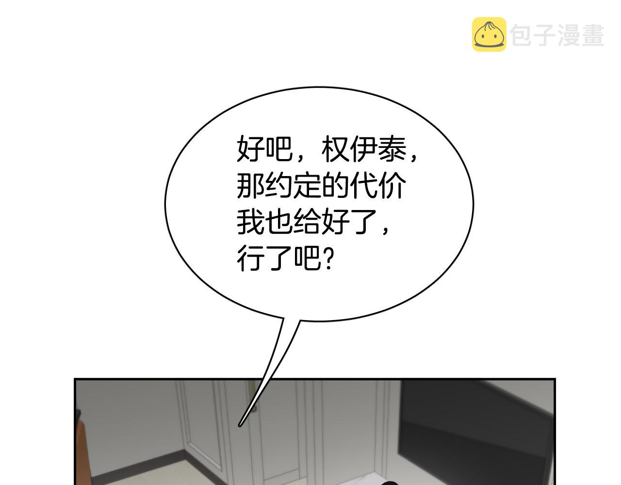 第79话 再次被抛弃54