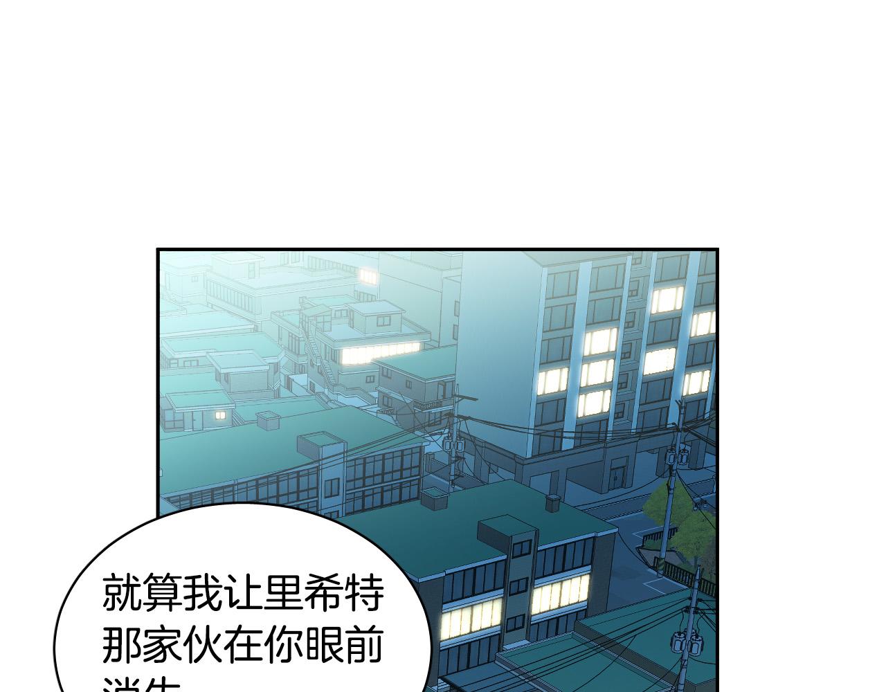 第77话 逃狱的真相79