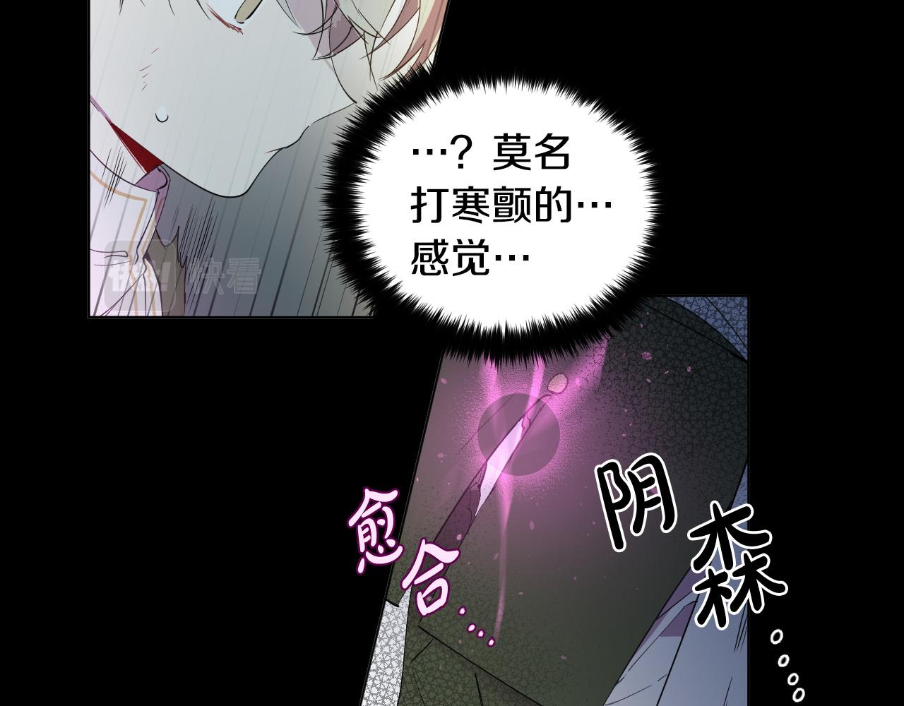 第46话 第一次相遇68
