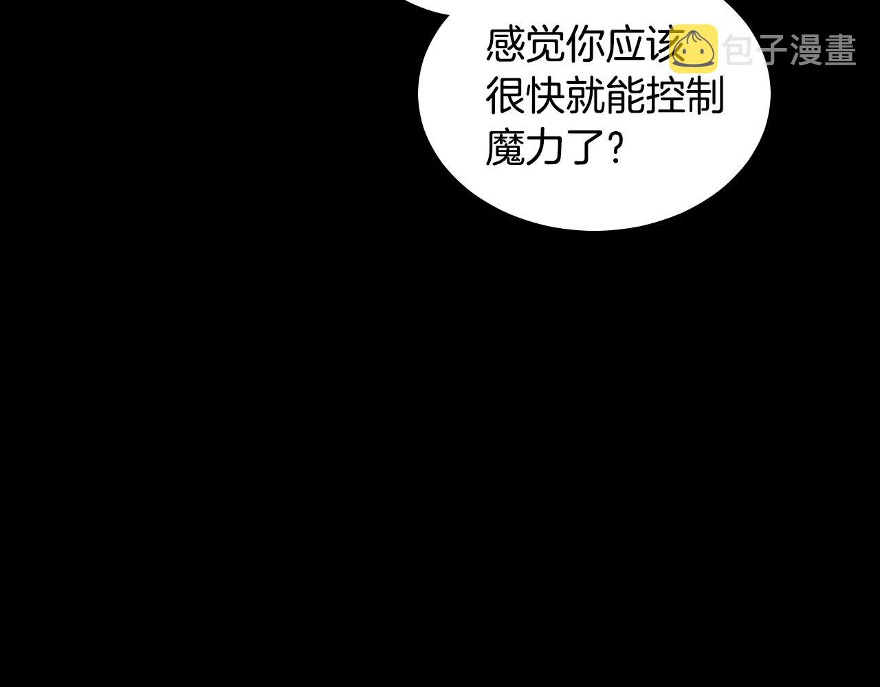 第48话 送花10