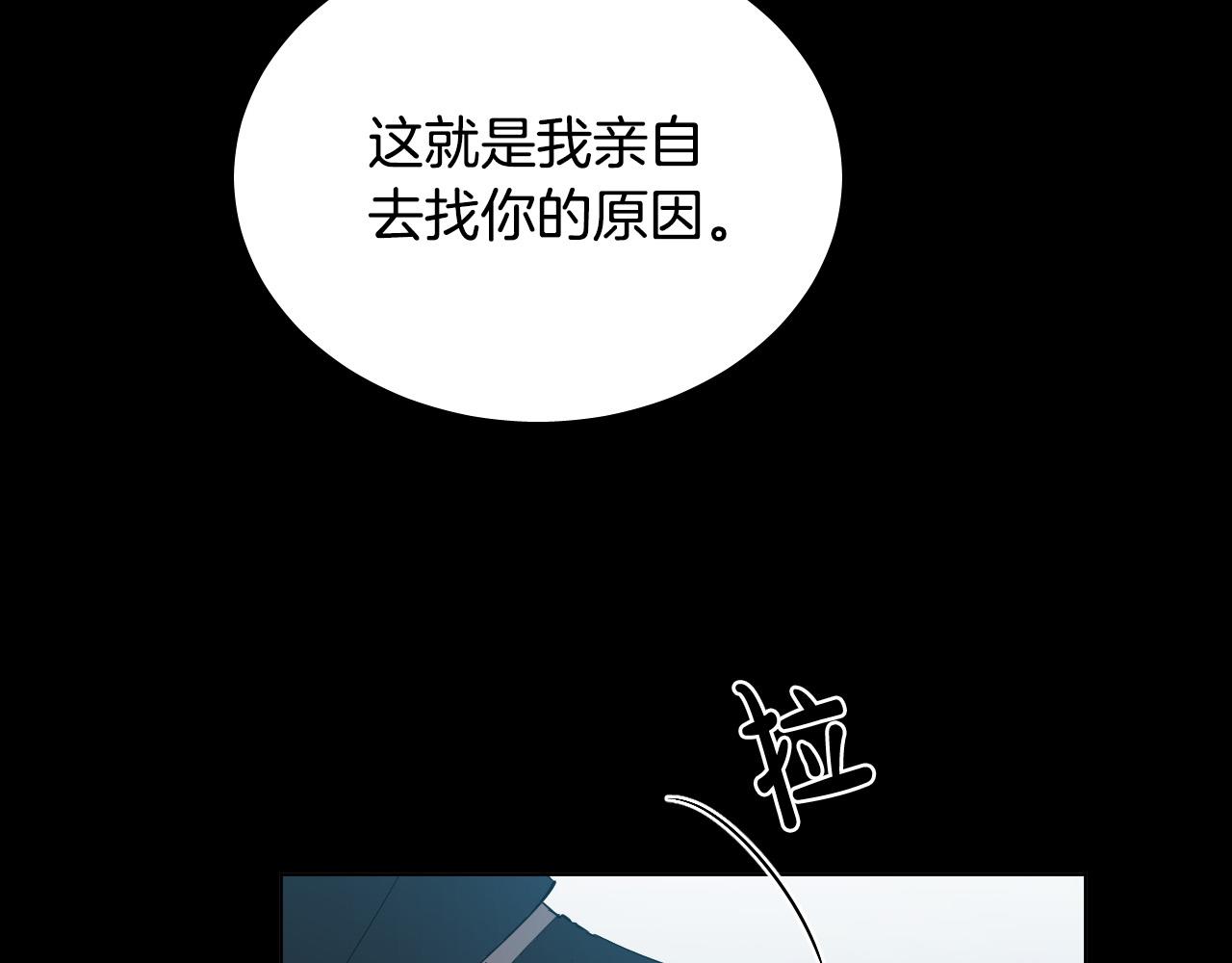第49话 没告别的分离58