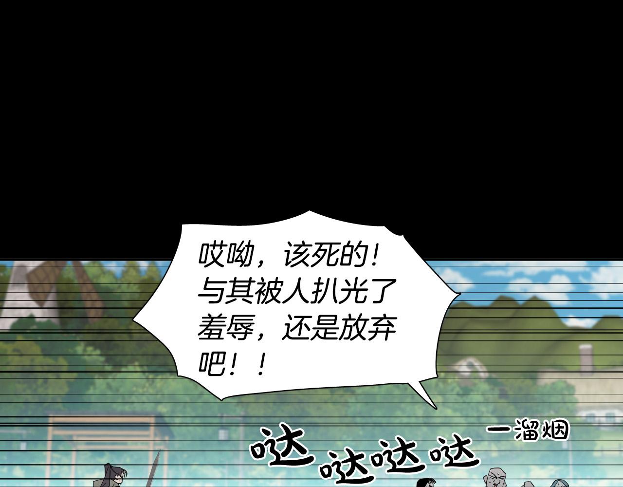 第46话 第一次相遇99