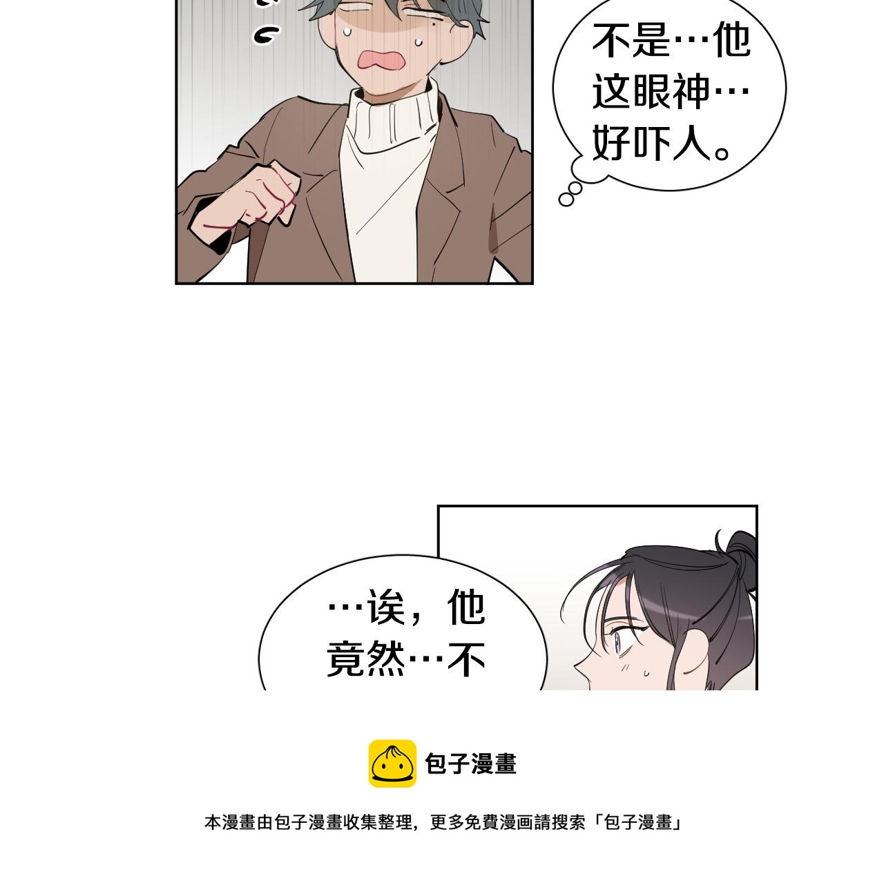 第60话 试着了解你118