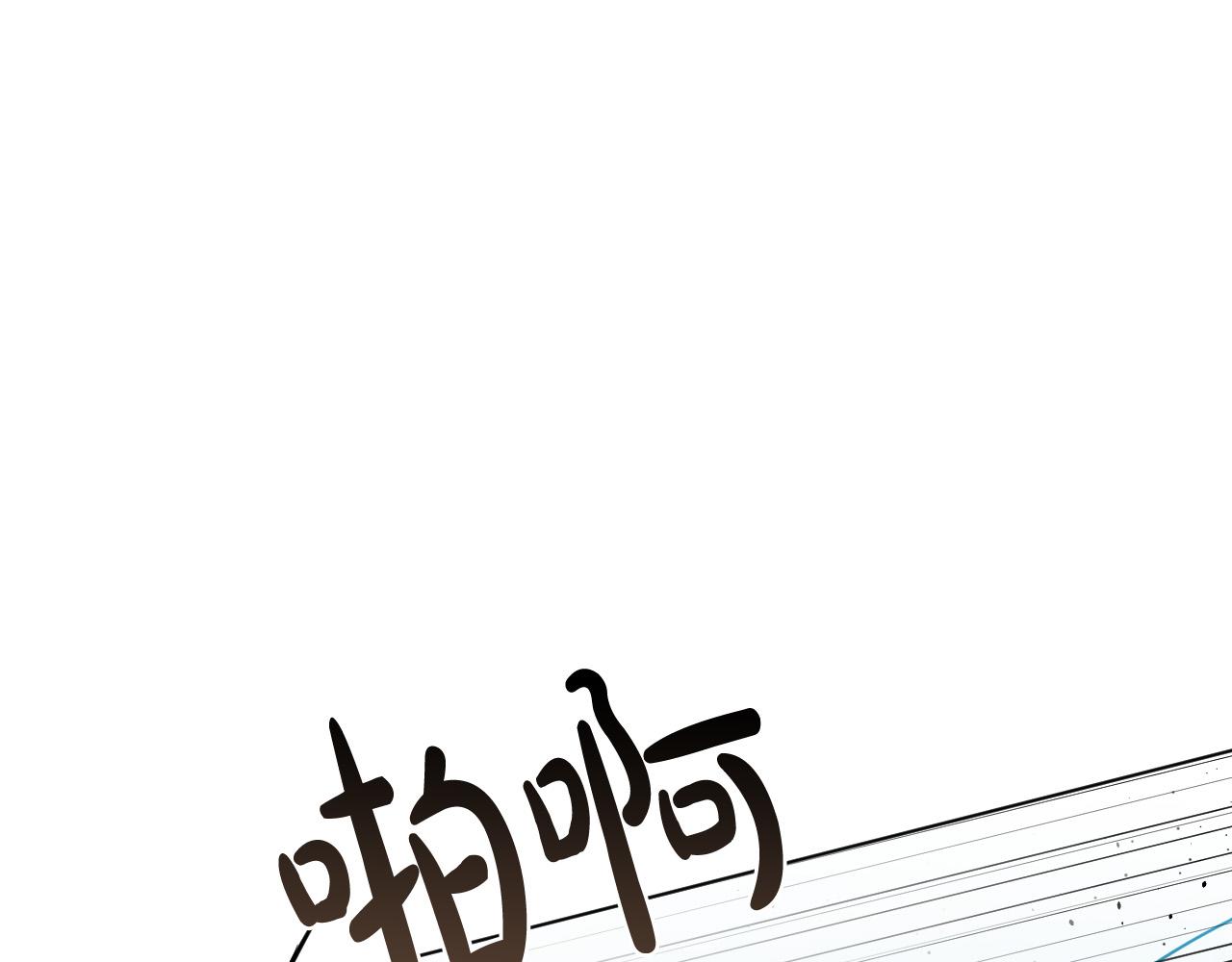 第43话 她误会了18