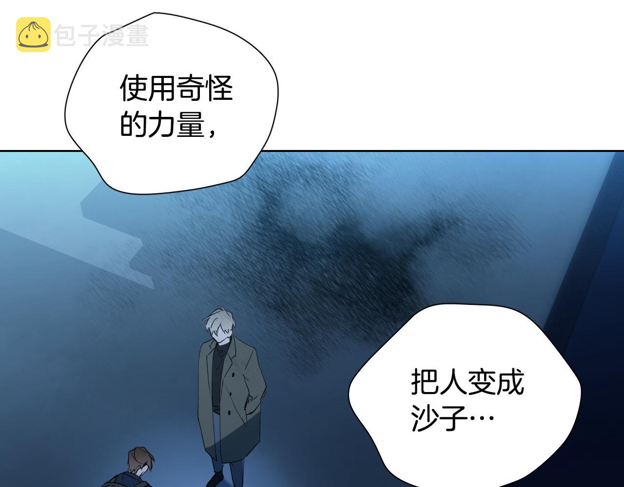 第40话 因爲喜欢30