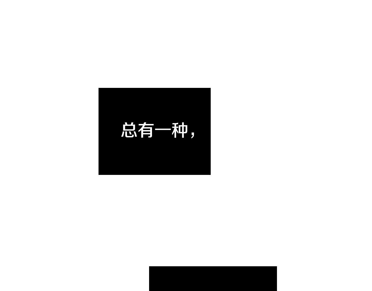 第75话 确定关系91