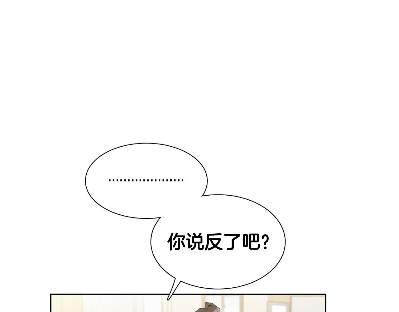 第43话 她误会了71