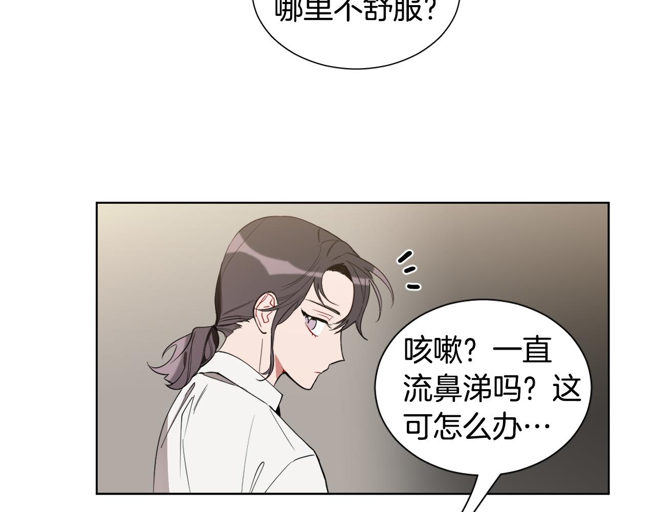 第7话 两不相欠50