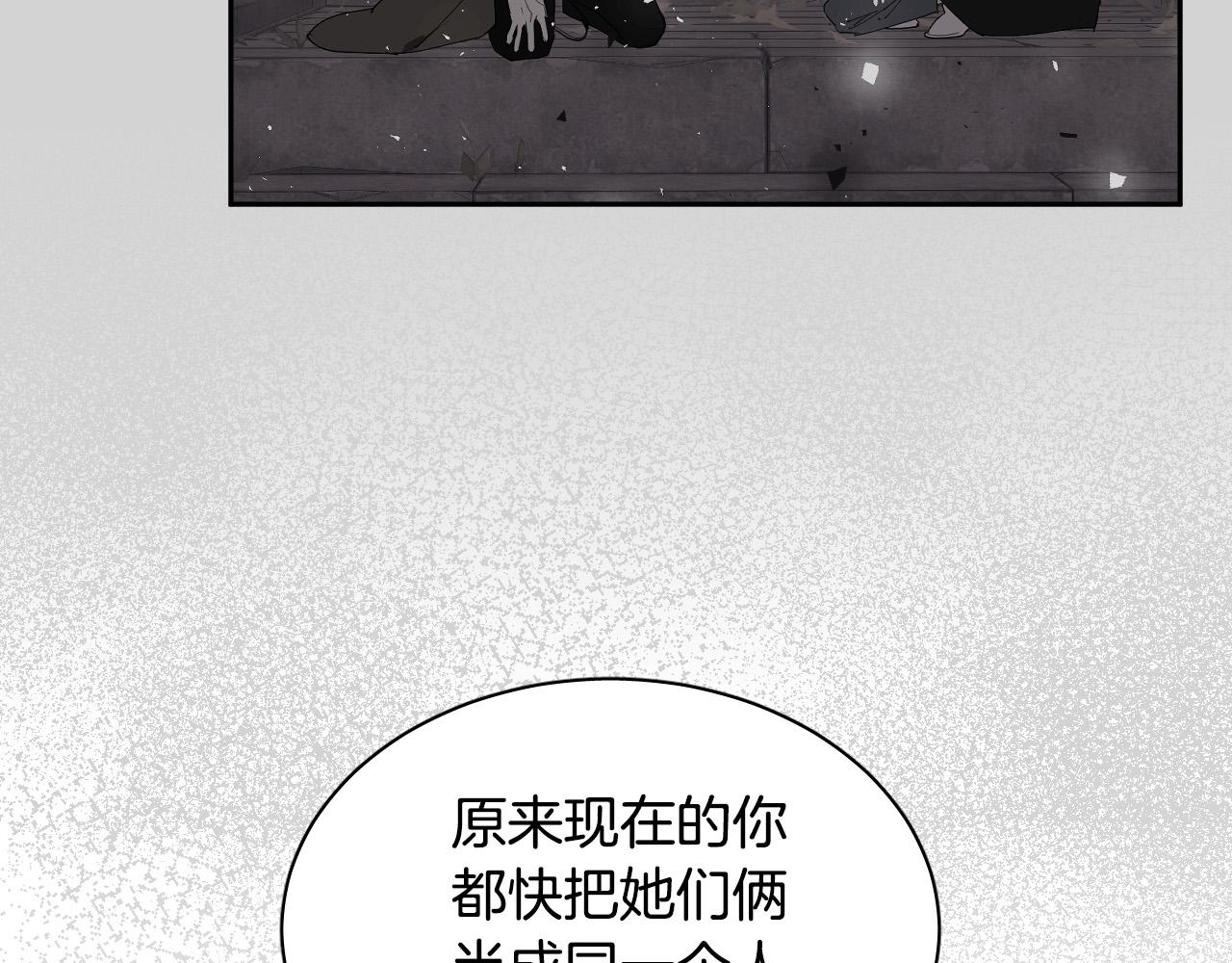 第76话 我帮你117