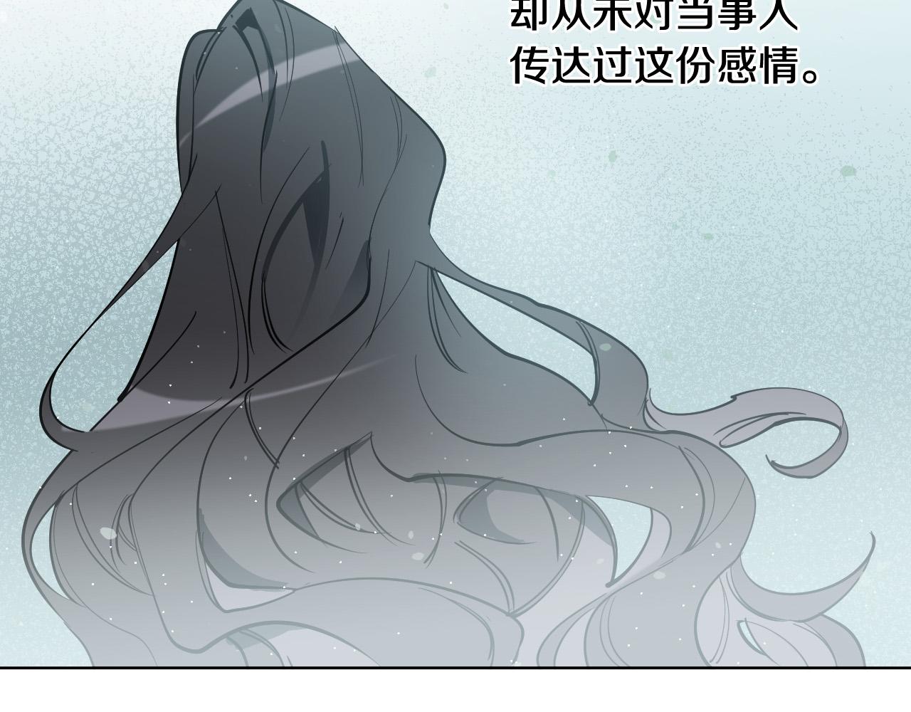 第61话 真心总被辜负92