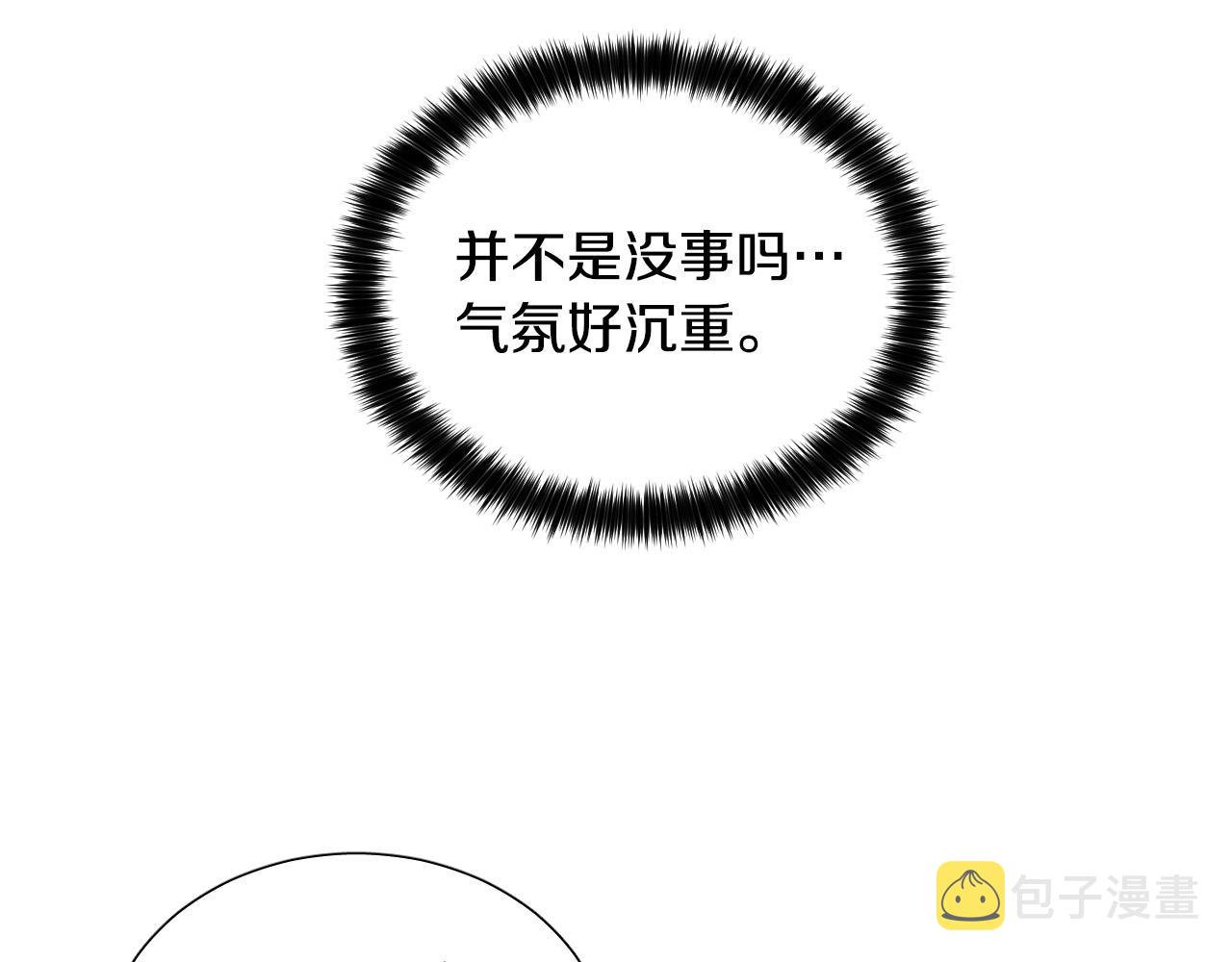 第64话 该拿你怎麽办？73