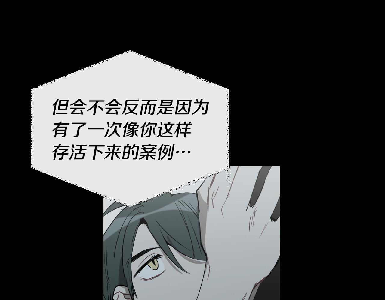 第51话 乌列大人102