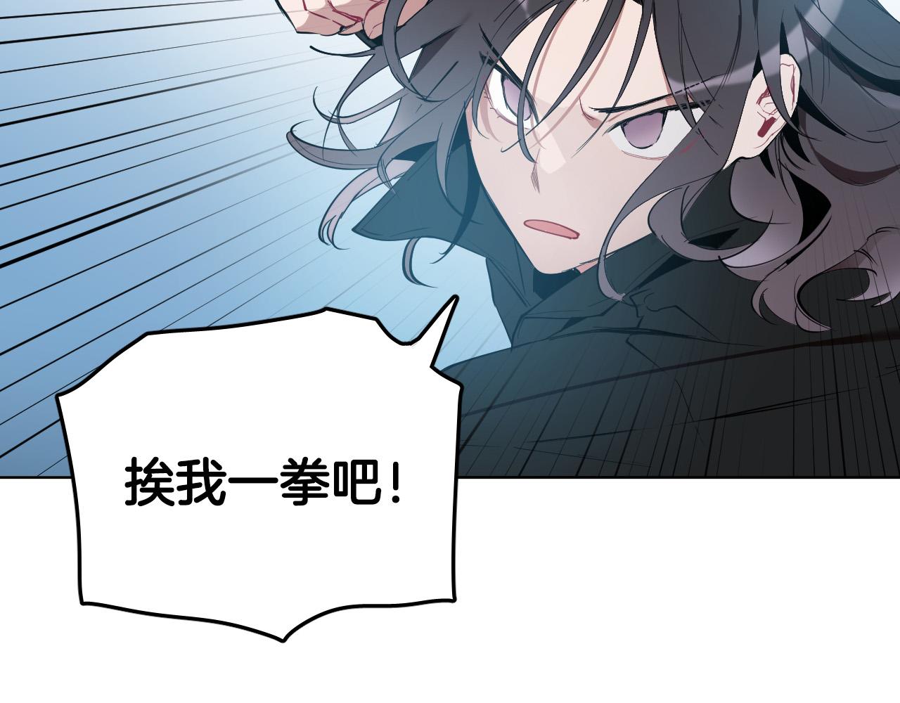 第57话 他还会笑？72