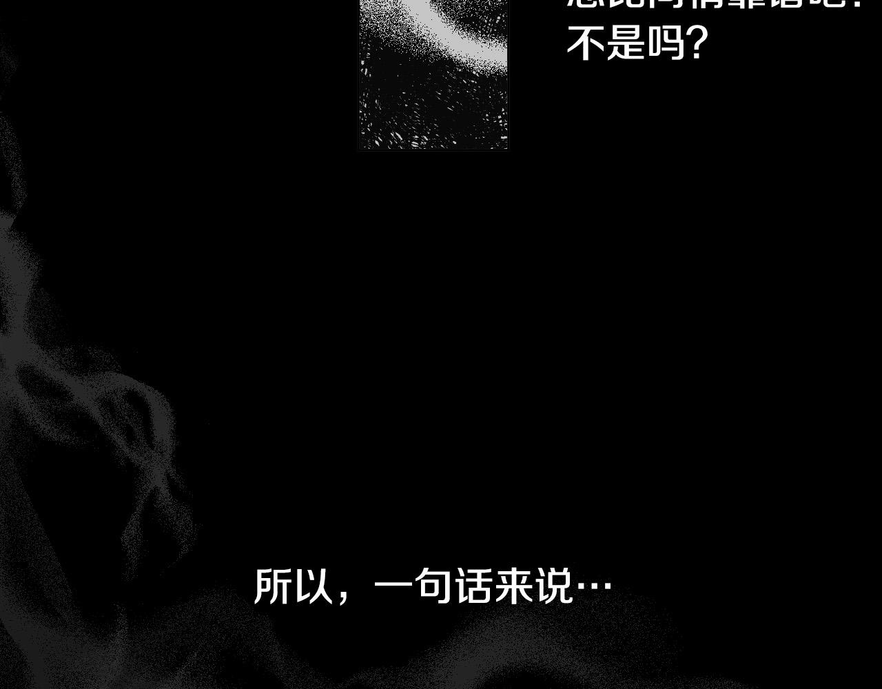 第41话 自私88