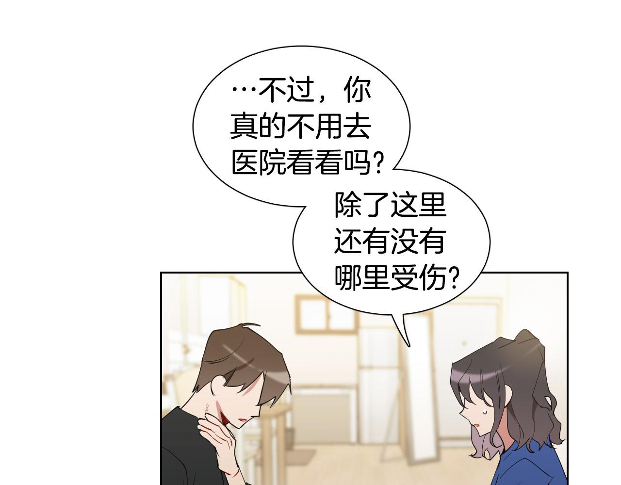 第43话 她误会了77