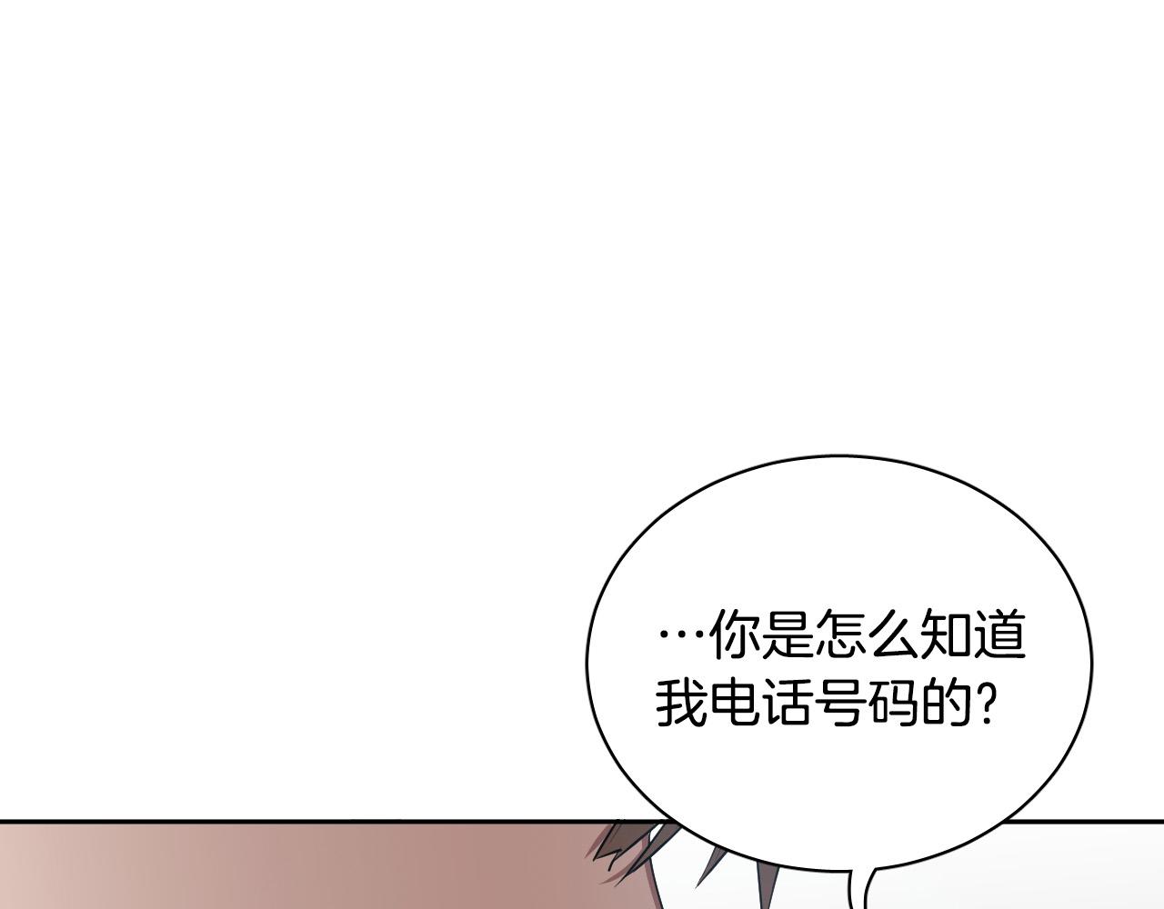 第78话 陷阱55