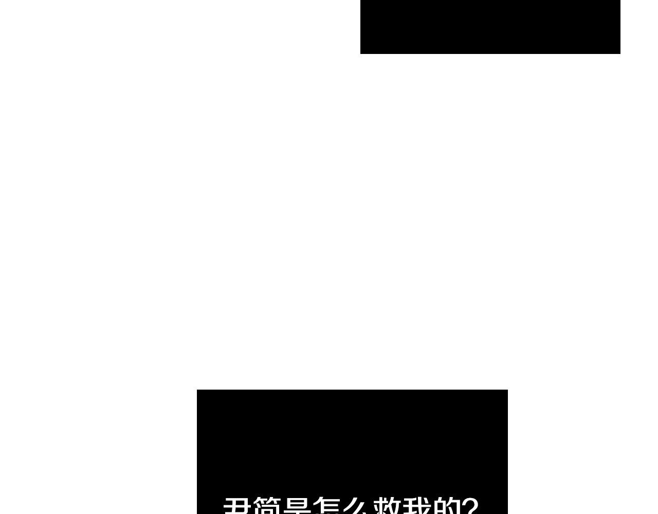 第64话 该拿你怎麽办？19