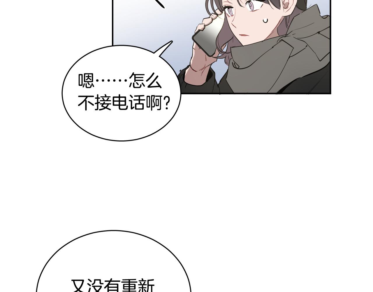 第75话 确定关系57
