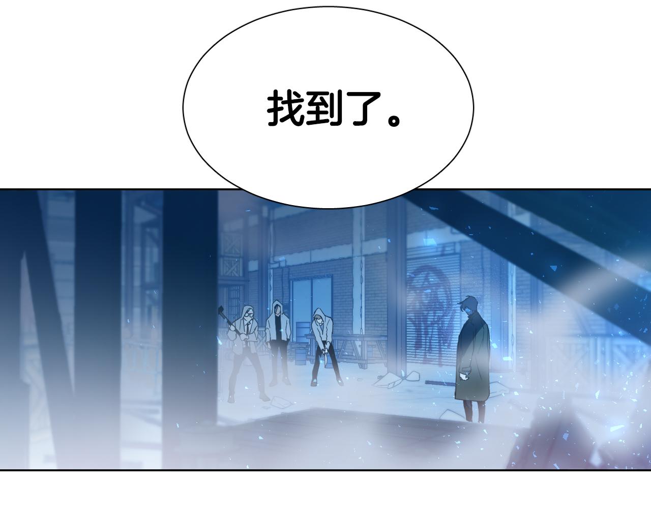 第1话 被绑架了！91