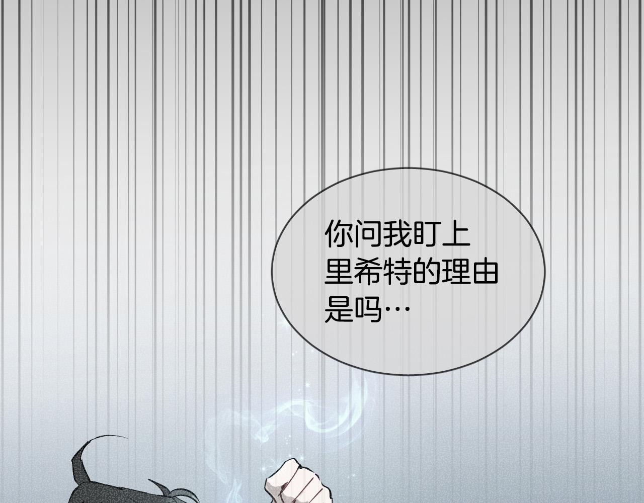 第81话 出气23