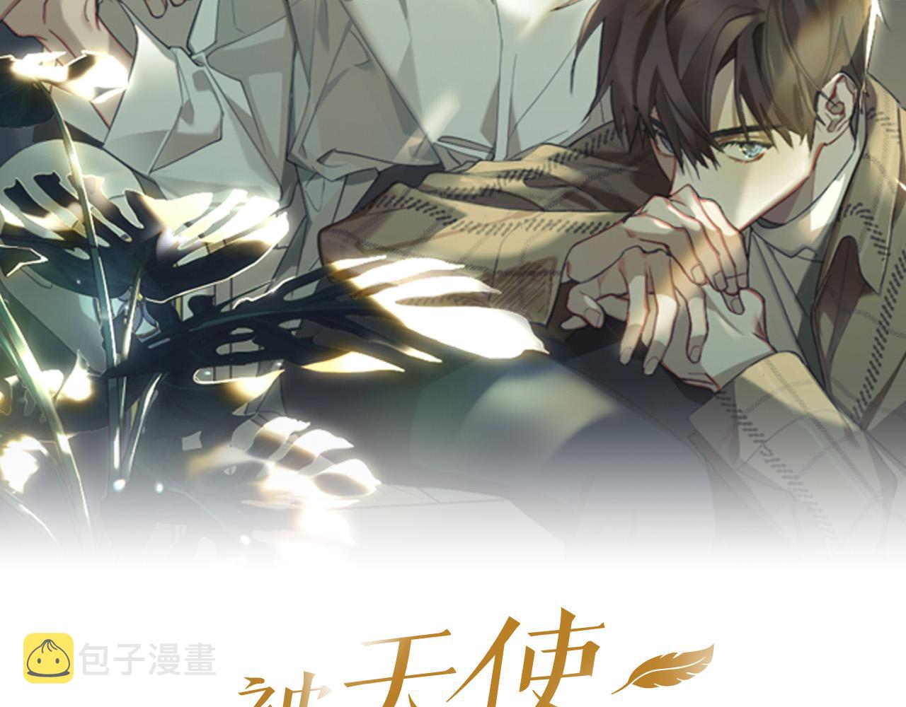第46话 第一次相遇42