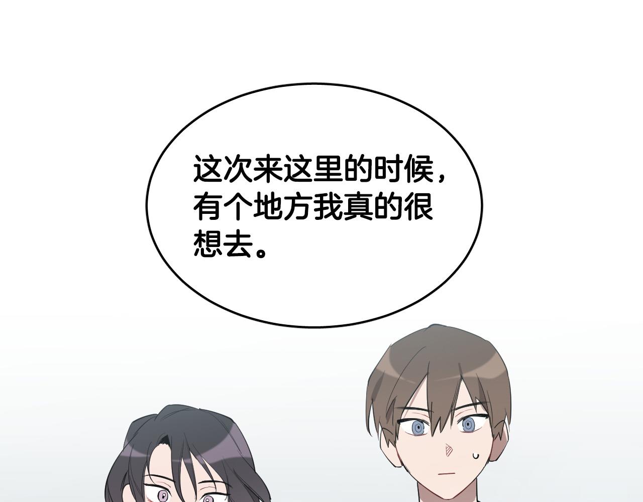 第72话 游乐场66