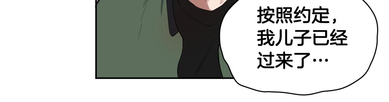 第78话 陷阱133