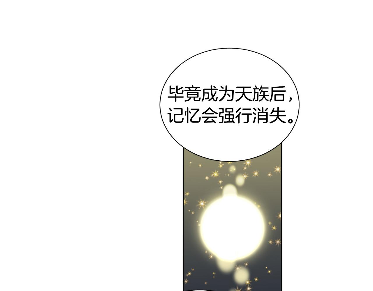 第38话 奇怪的灵魂55