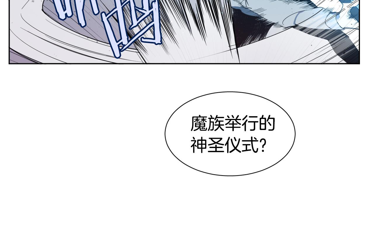 第2话 这个天使要杀我？24