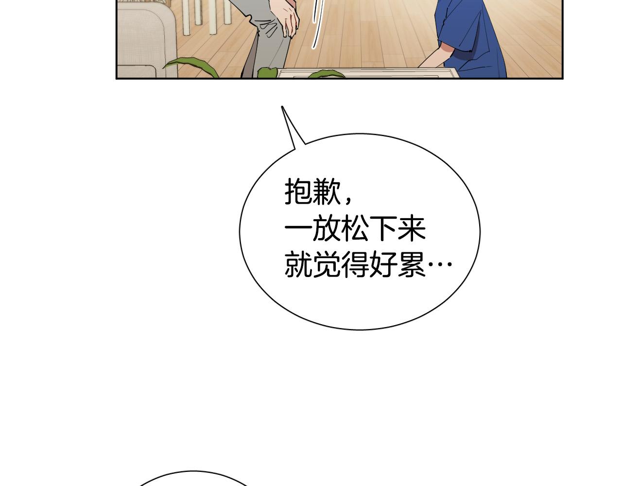 第43话 她误会了86