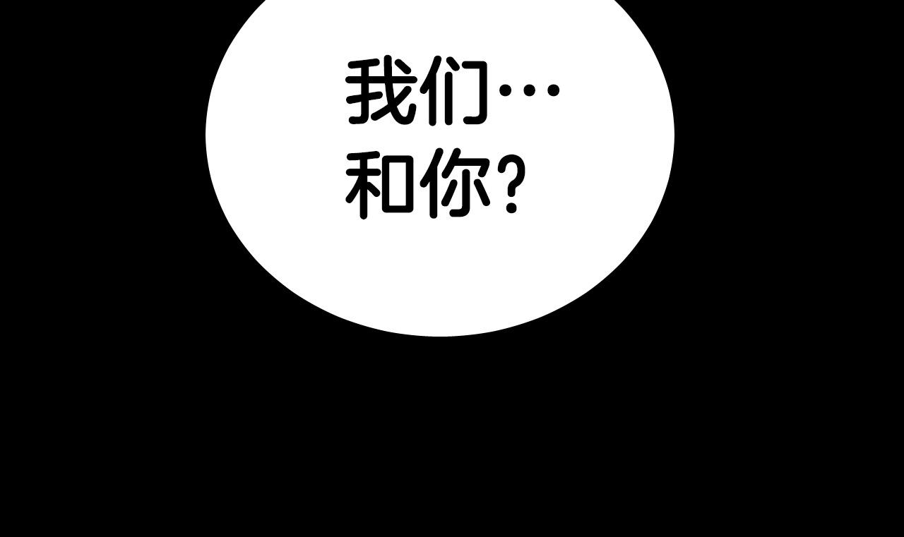 第61话 真心总被辜负55