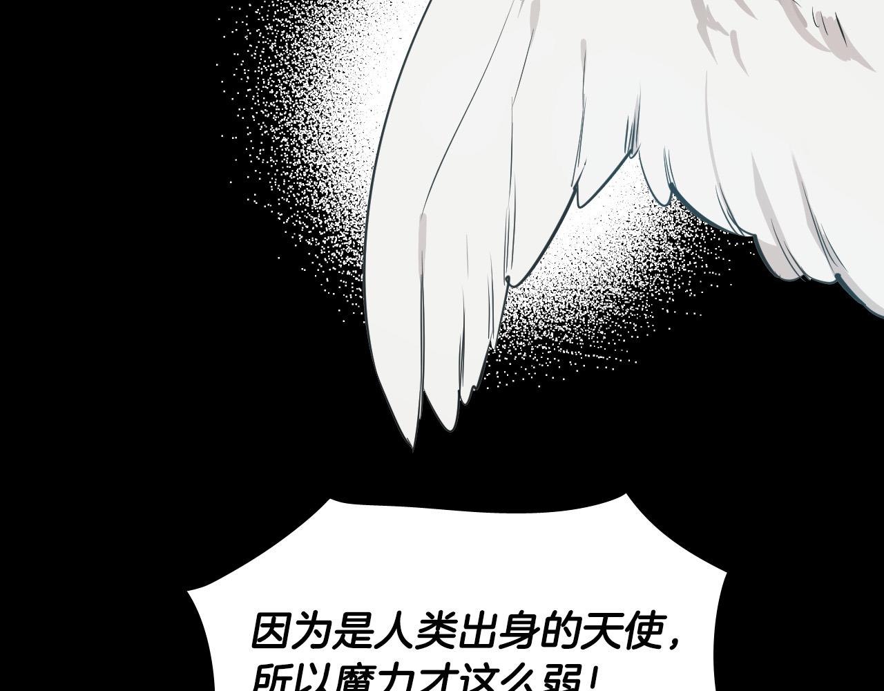 第45话 童年阴影42