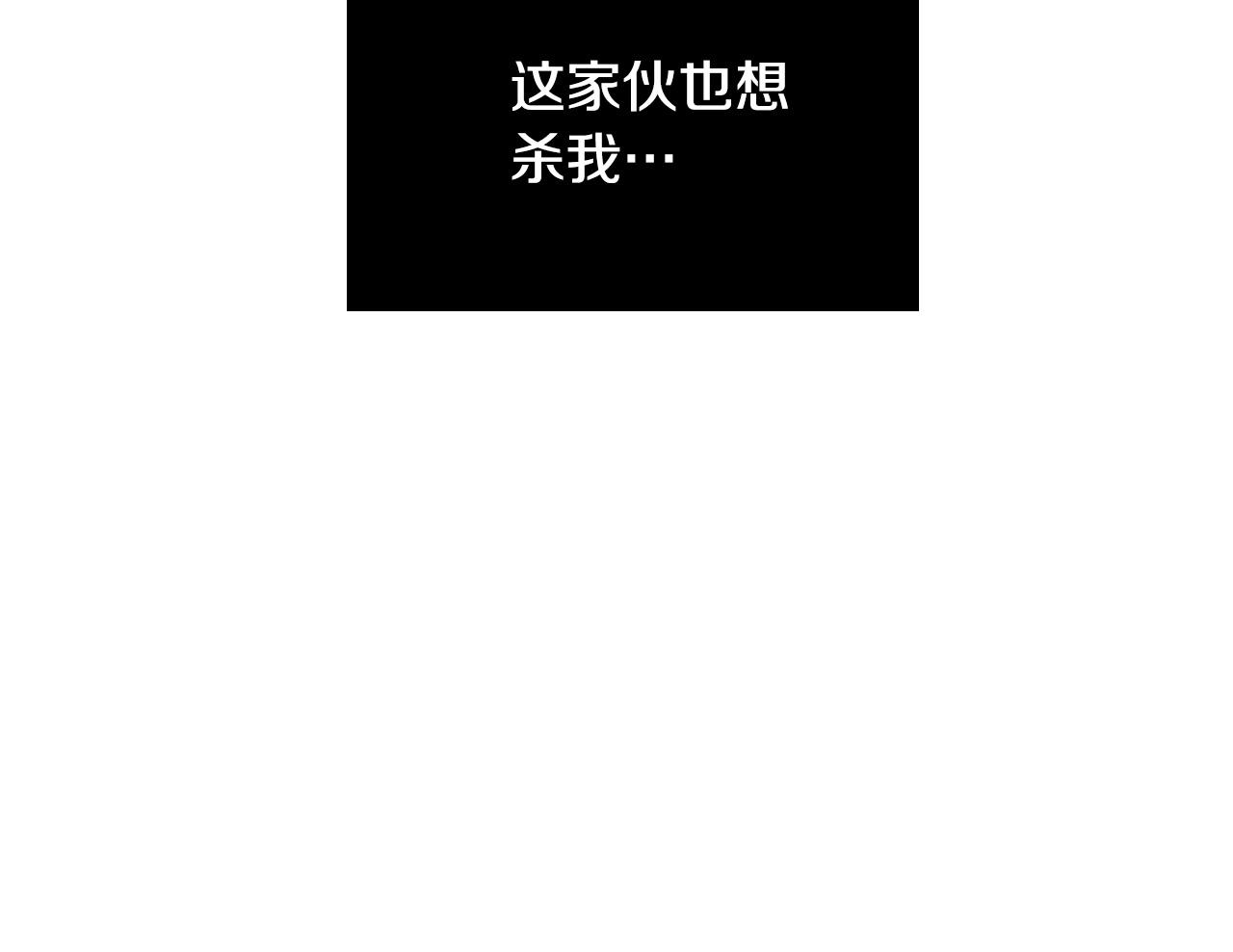 第1话 被绑架了！132