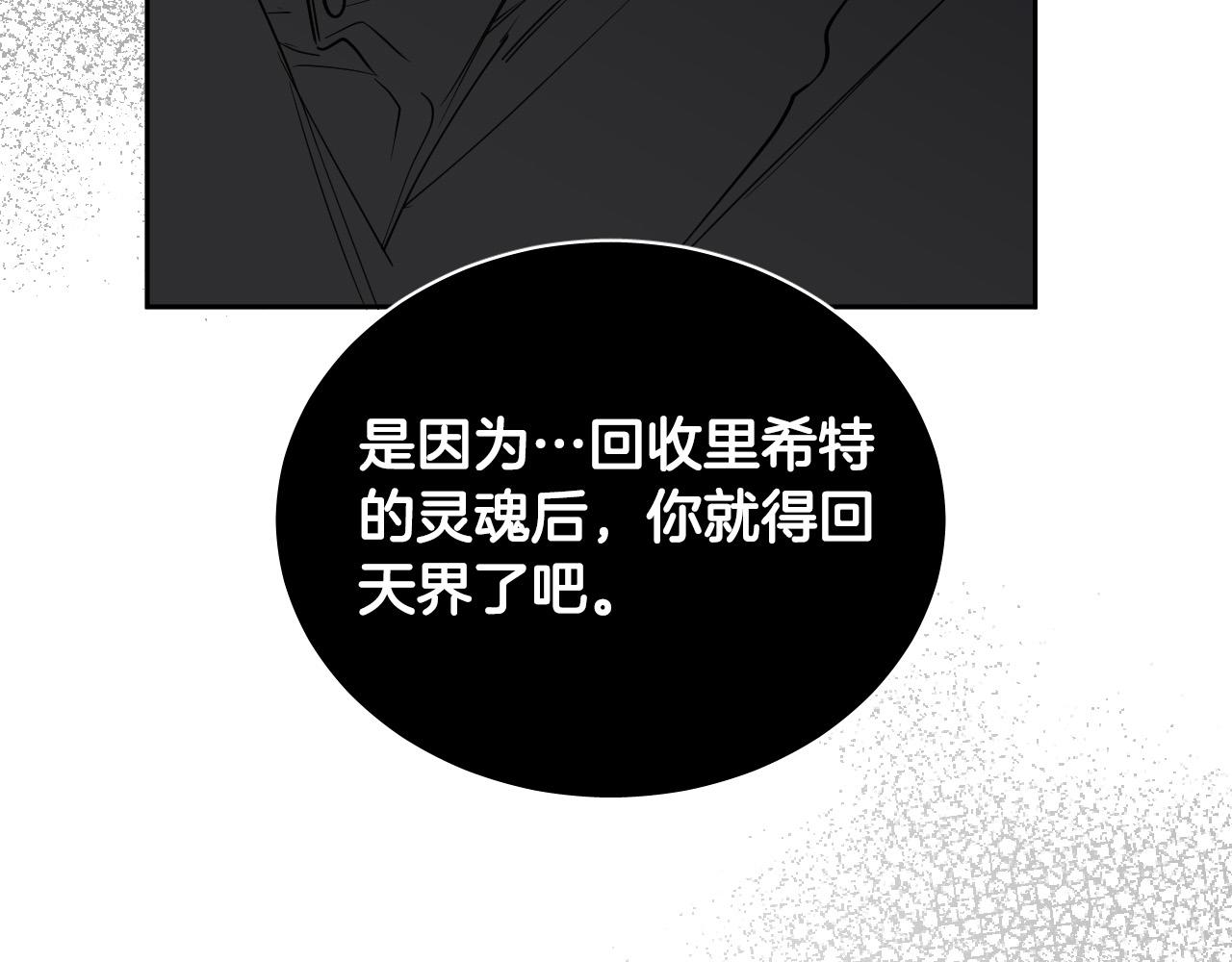 第76话 我帮你127
