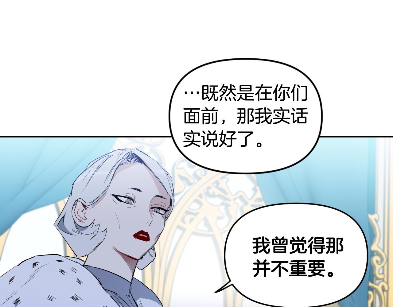 第86话 她回来了80