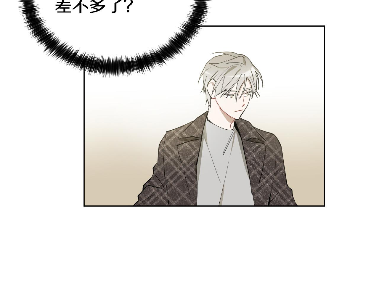 第69话 我担心你52