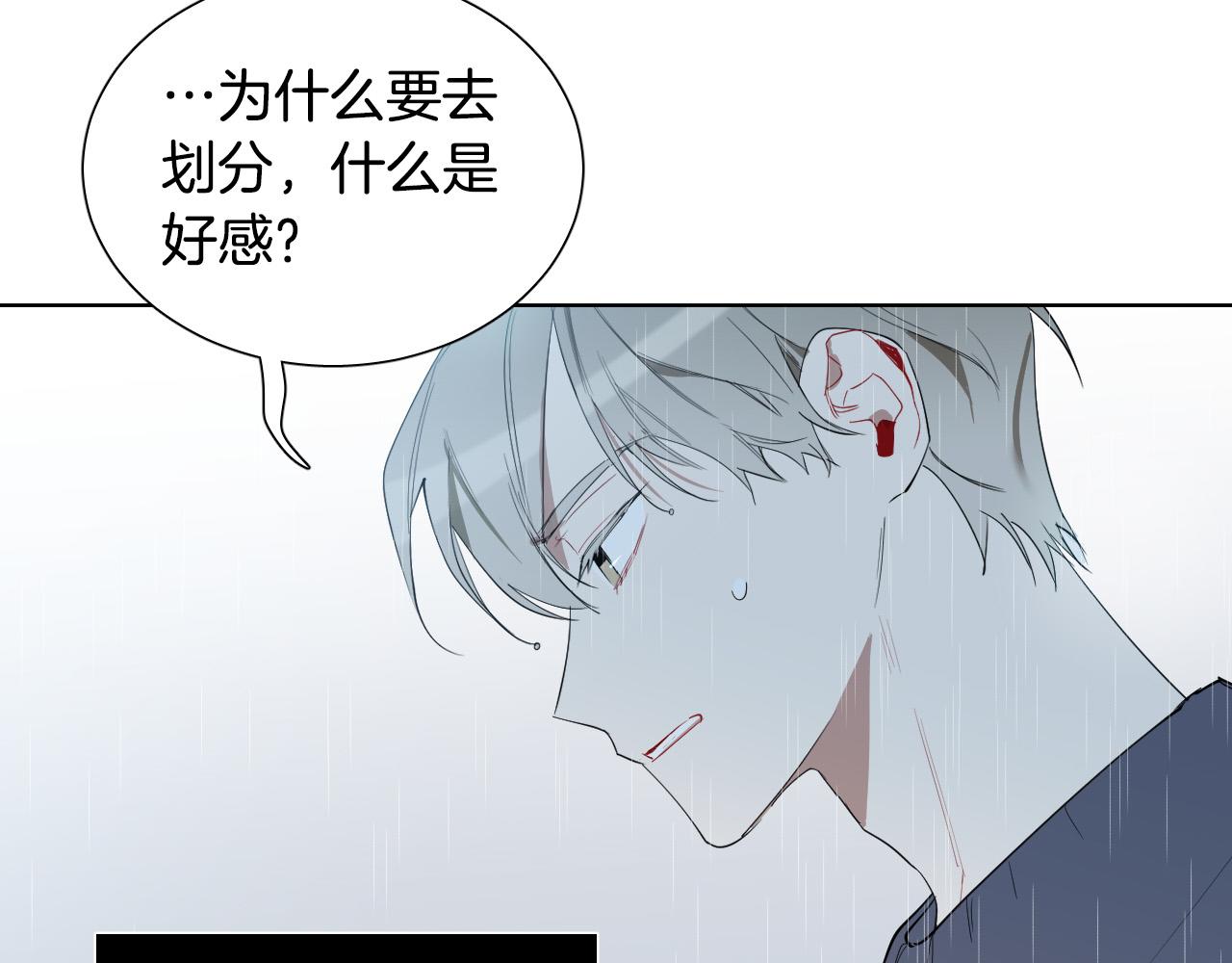 第59话 发疯式告白80